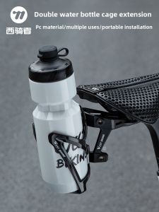 West Biking | Bike Water Bottle Holder Adapter for Mountain and Road Bikes