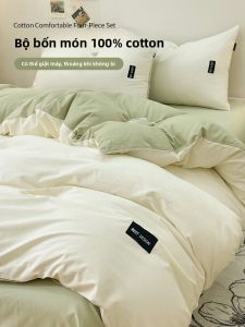 KAMONI | Vỏ Chăn Lót Flannel Cotton Nguyên Chất Cho Trẻ Em Dùng Quanh Năm