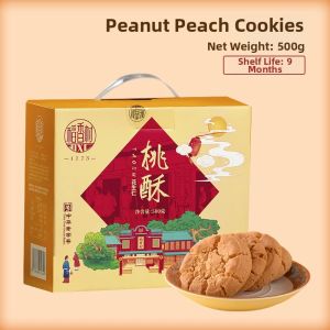 DXC | Traditional Old Palace Style Cookies Gift Box