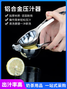 Manual Aluminum Alloy Lemon Juicer Hand Press Fruit Squeezer Home Use Lemon Clamp Fruit Press Kitchen Cooking Tool