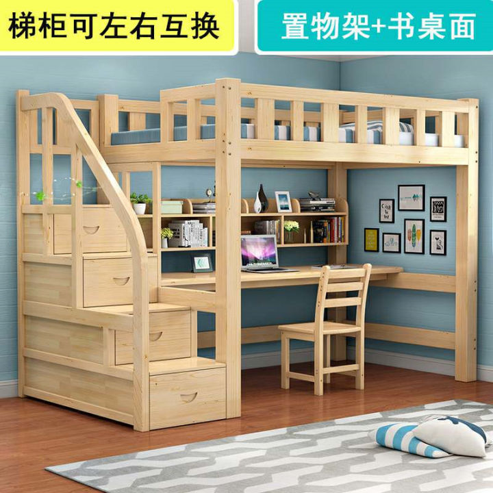 Upper deck shop bed