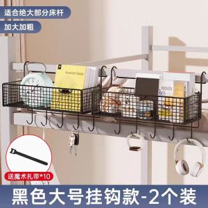 No-Drill Bedside Storage Rack Dormitory Shelf Student Snack Holder Metal Organizer for Books Clothes Food Simple Style