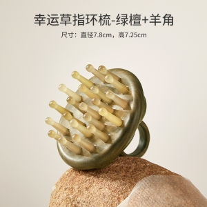 Natural Goat Horn Comb Anti-Static Scalp Massage Comb Anti-Ring Comb Anti-Hair Loss Channel Massage Comb Wooden Handle Gift Box