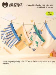 MIANQIXIONG | Quần lót bông cotton họa tiết hoạt hình không gây cọ xát cho bé trai