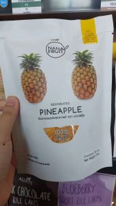 Nana Fruit Dehydrated Pineapple สับปะรด อบแห้ง ขนาด 70 กรัม ผลไม้อบแห้ง ทานคู่กับของหวาน หรือทานเล่นได้ ฮาลาล Gluten free