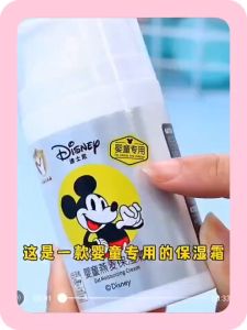 DISNEY Mickey and Friends Children Oat Moisturizer Face Cream ( 50G)