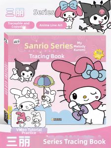 LOOM LUXE | Children Drawing and Coloring Book