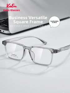 VISJE | Anti-Blue Light Anti-Radiation Prescription Glasses