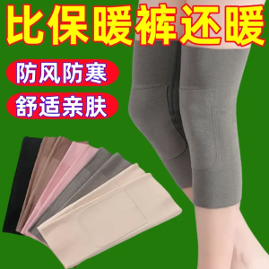 Thickened German Velvet Knee Pads Leg Warmers for Elderly Women Pocket Style Joint Protection Winter Warmth Leg Covers