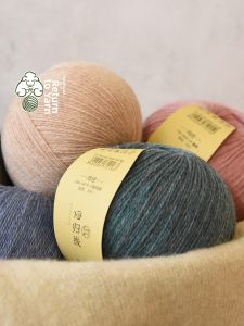 LOVEYARN | DIY Handicraft Wool Yarn Fine