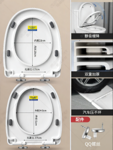 SUNINLIFE | Thickening Slow-Down Toilet Seat Cover Universal