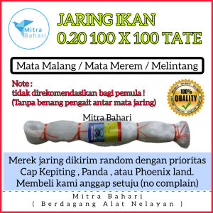 JARING IKAN 0.20 100X100 TATE (MATA MALANG) JARING SENAR 020 | JARING IKAN COD | PUKAT 0.20 | JARING KEPITING | JARING 2 INCH | PUKAT 3 INCH