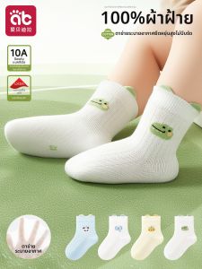 AIBEIDILA | Pure Cotton Anti-slip Infants Socks