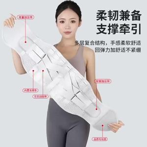 YYBAIO | Medical Back Support Belt with Steel Plate