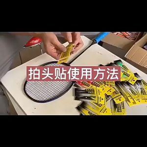2Pcs Badminton Racket Head Protection Tape Badminton Racket Guard Tape PU Anti Paint Off Wear Resistant