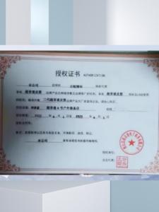 Ultra Sonic Violent Red Bow String High Elasticity Strong Rebound Thick Flat Rubber Outdoor Freeze Resistant Durable