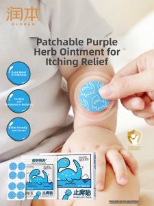 RUNBEN | Itch Relief Patch for Babies and Children 100% Non-Essential Oil