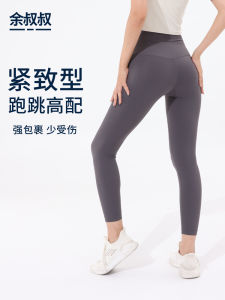 High-Waist Yoga Pants Womens Tight Fit Outdoor Wearable Spring Summer New Sensation Fitness Clothes Sport Long Trousers
