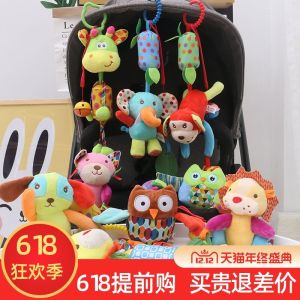 Baby Stroller Pendant Baby 0-3-6 Months Bed Bell Rattle Stuffed Little Boy and Girl Soothing 1-Year-Old Sound Toys