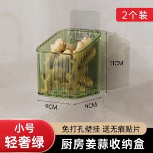 ถังเก็บของในครัวแบบแขวนเพื่อเก็บกระเทียม ผัก ไข่ กล่องเก็บอาหาร สินค้าพลาสติกจาก Zexi