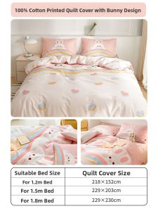DOHIA | Cotton Single Bed Duvet Cover 1.5m