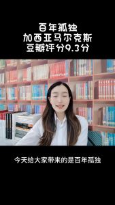 正版 霍乱时代的爱情 百年孤独『流逝在霍乱时代的人 跨越半个多世纪 只为等待守候爱情』诺贝尔文学奖获得者马尔克斯代表作