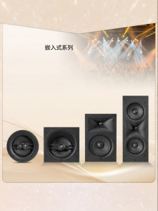 Loa âm trần JBL STAGE 280W 250WL 260C cho hệ thống rạp chiếu phim gia đình