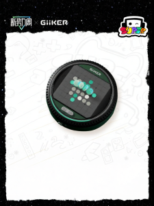 Giiker | Intelligent Multi-function Electronic Chess Board