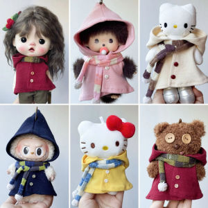 สําหรับ 15/17 ซม.Labubu ตุ๊กตา V1/V2/V3 รุ่นแฟชั่น (ไม่มีตุ๊กตา) elf เสื้อคลุมตุ๊กตาเปลี่ยนชุดเสื้อผ้าเสื้อผ้า Idol อินเทรนด์