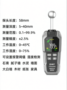 CHNT | Máy Đo Độ Ẩm Gỗ & Tường Độ Chính Xác Cao