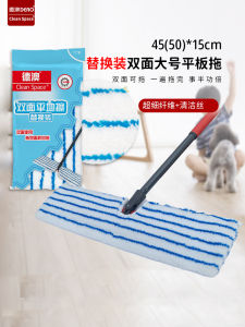 Antibacterial Double-Sided Flat Mop Replacement Head Large Water Absorption Home Use Mop Cloth Handle Household Cleaning Tool