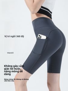 MiiOW | Womens High-Waist Five-Quarter Sharkskin Fitness Pants Yoga Sports Bottoming Tummy Control Butt Lifting Breathable Summer