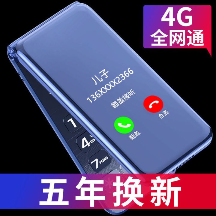 🔥品质 精选🔥【官方旗舰】纽曼 F11移动联通电信4G全网通老人翻盖手机大字大声Newman F11 mobile Unicom ...