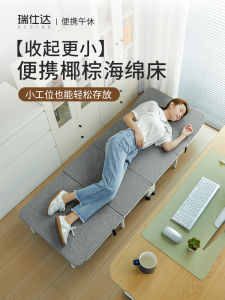 Restar Folding Bed Single Person Portable Companion Lie Chair Afternoon Nap Office Tool Home Use Simple Design Hospital Companion
