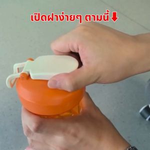 LHHW Gravity Vortex Shaker Bottle 600 ml เเก้วเชคเวย์ ไม่ต้องใช้ลูกบอล เเก้วน้ำพกพา เชคเวย์ละลายได้รวดเร็ว