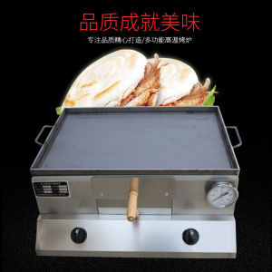 Commercial Oven Pancake Stove Old Tongguan Rougamo Stove Flesh of a Donkey Fire Barbecue Grill Fire Stove Stall Baking Oven