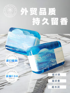 Freesia Sequence 160G Men Gulong Soap Essential Oil Soap Face Wash Bath Oversized Acarus Killing Moisturizing Fragrant Soap