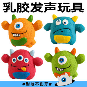 Interactive Dog Latex Sound Toy Puppy Teeth Grinding Resistant Biting Durable Toy for Beagles Corgis Bulldogs And All Dogs