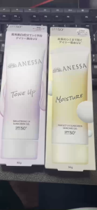 Kem chống nắng dạng Gel Chống Nắng Anessa SPF50+ PA++++ Dưỡng Ẩm / Nâng Tông 90g