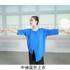 Womens Modern Dance Practice Suit Loose Sleeveless Modal Dancewear Classic Dance Costume Comfortable Fitness Gymnastics Outfit