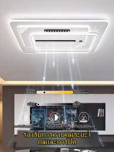 【JuMei】พัดลมไร้ใบพัด โคมไฟพัดลม พัดลมฟอกอากาศจอแสดงผลดิจิตอลสำหรับไฟห้องนั่งเล่นและห้องนอนรีโมทคอนโทรลอัจฉริยะ โคมไฟอ่าน