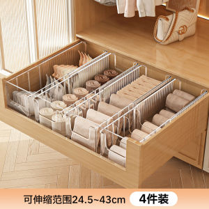 กล่องเก็บเสื้อผ้าชั้นในแบบสามในหนึ่ง สำหรับใช้ในบ้าน ลิ้นจี่แบบยืดหยุ่นได้ ช่องแยกชั้นสำหรับเสื้อผ้าชั้นใน เก็บเสื้อผ้าชั้นในและถุงเท้า