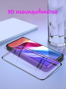 Henyou | ฟิล์มกระจกนิรภัยแบบเต็มจอสำหรับ Xiaomi 9 9SE 9Pro ป้องกันการมองเห็น ฟิล์มกระจกนิรภัยแบบไร้ขอบ ความคมชัดสูง ป้องกันแสงสีฟ้า ป้องกันรอยขีดข่วน