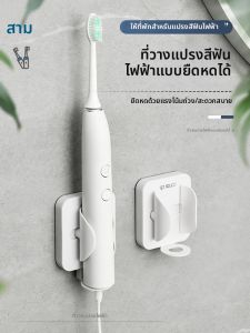 SP SAUCE | Kệ Đựng Đồ Tự Động Treo Tường Cho Đồ Chải Răng