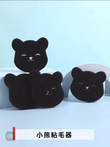Hair Remover for LaundryDog Cats Hair Remover for Laundry Lint Catcher for Dryer Reusable Fur Hair Catcher for Washer
