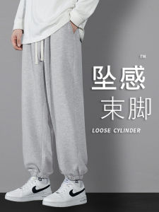 Loose Mens Casual Pants Nine Points Spring Autumn New Style Sports Trousers Grey Sweatpants Winter Heavyweight Fashion Brand
