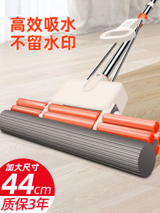 Extra Large Wide Sponge Mop Head High Absorbency Household Cleaning Tool Stainless Steel Handle PVA Material Rolling Water Extraction