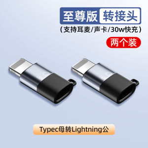 Tích Hợp Chuyển Đổi Nhanh Sạc Lightning Type-C Cho iPhone 15 iPad 9 14 Cổng Chuyển Đổi USB-C Sạc Nhanh Phụ Kiện Kỹ Thuật Số