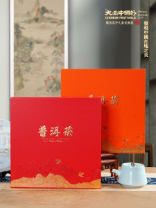 Hộp Đựng Trà Puer Cao Cấp Hộp Đựng Trà Bánh 357g Hộp Đựng Trà Gói Quà Tặng Hộp Đựng Trà Puer Hộp Đựng Trà Puer Thủ Công