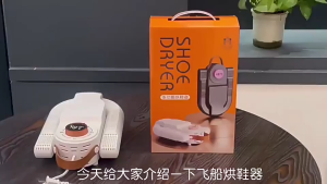 SG STOCK Electric Shoe Dryer 4 Head UV Foldable Portable Fast Dry Deodorize Dehumidify Shoes Boots Dryer